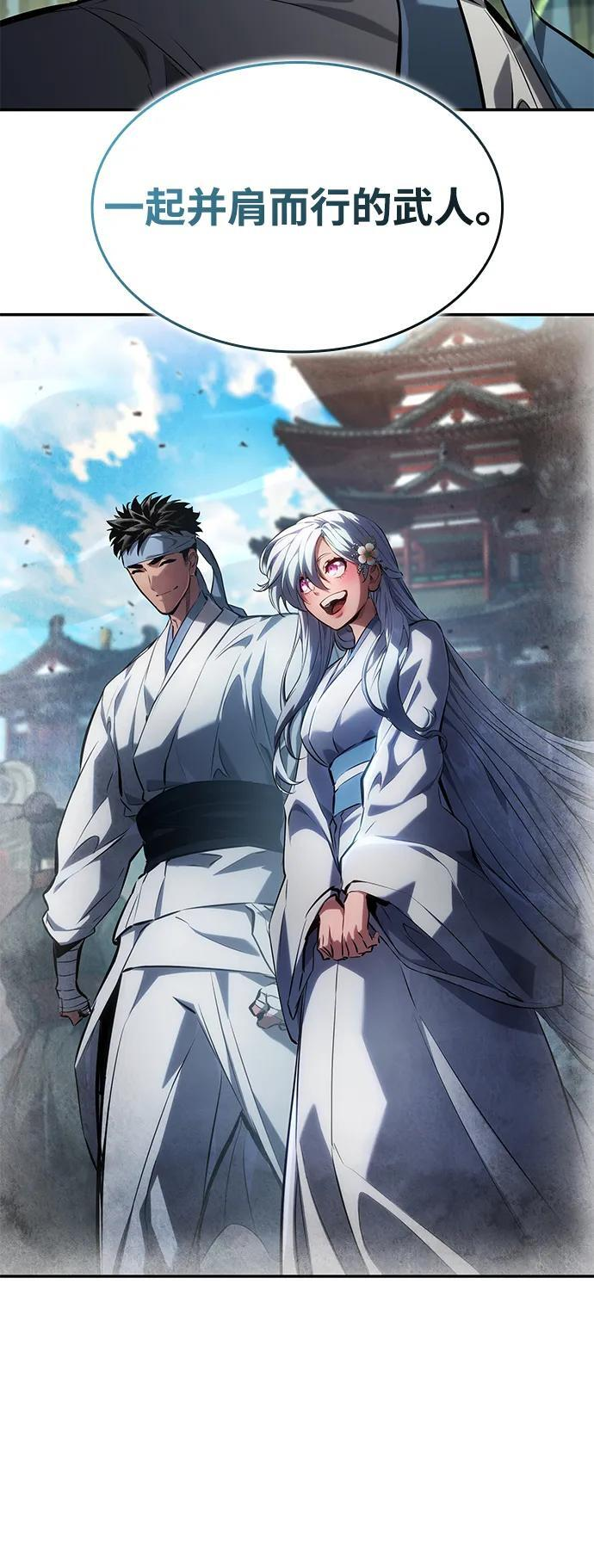 第146话 第69页