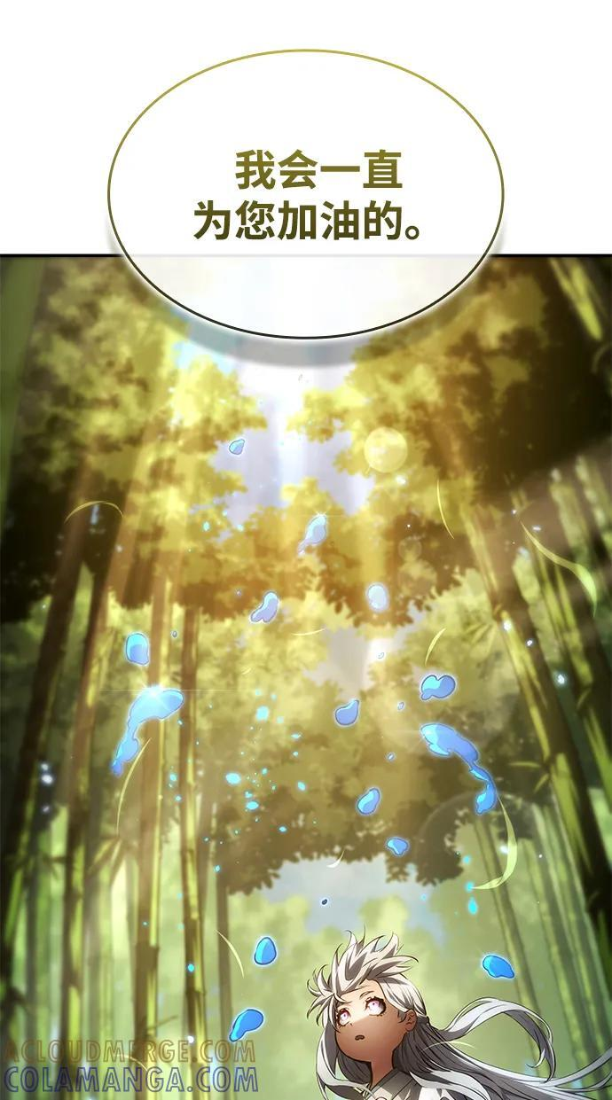 第146话 第76页