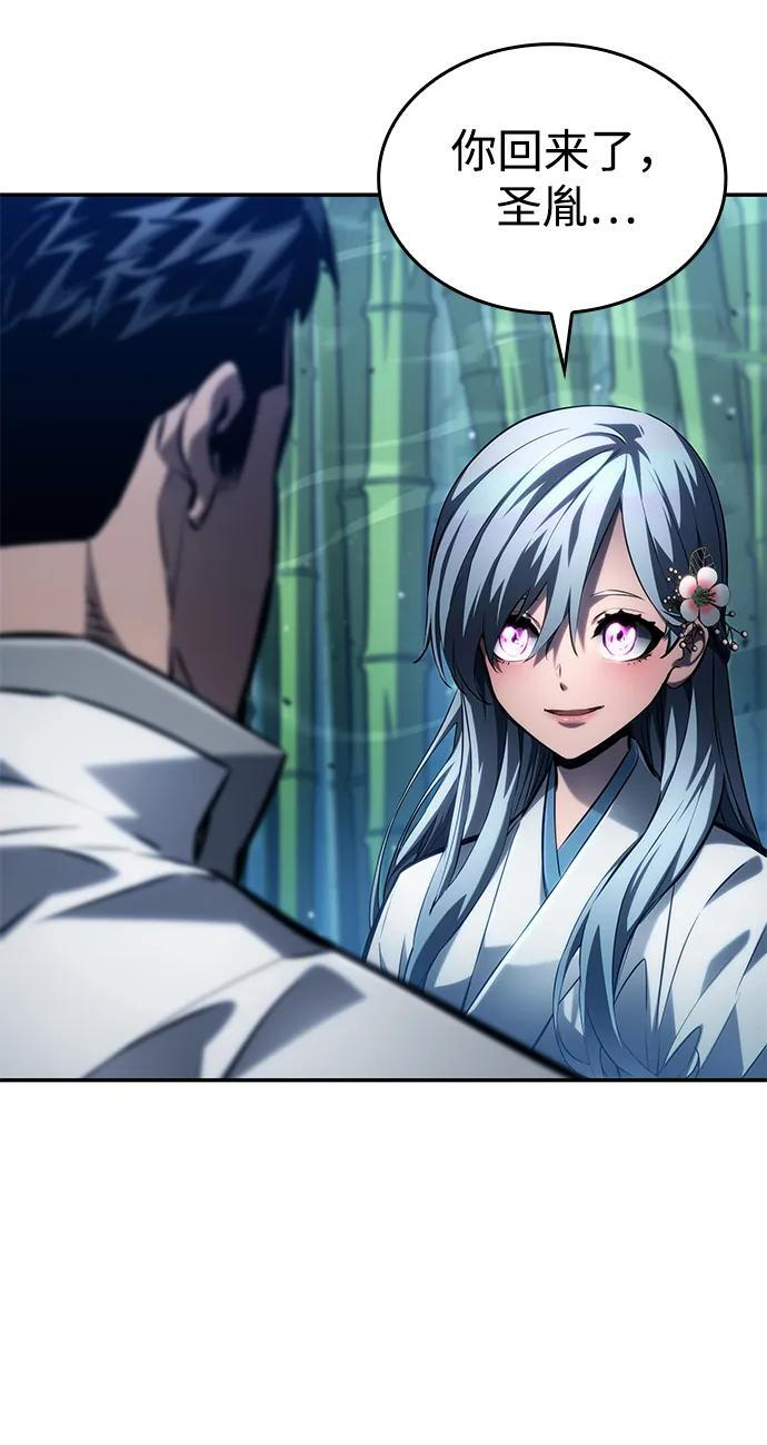 第146话 第80页