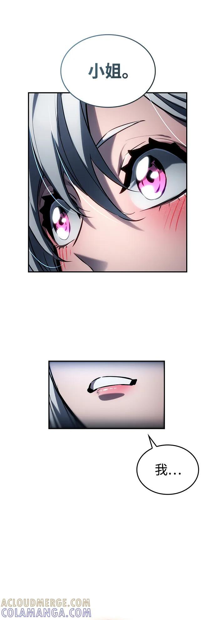 第146话 第82页