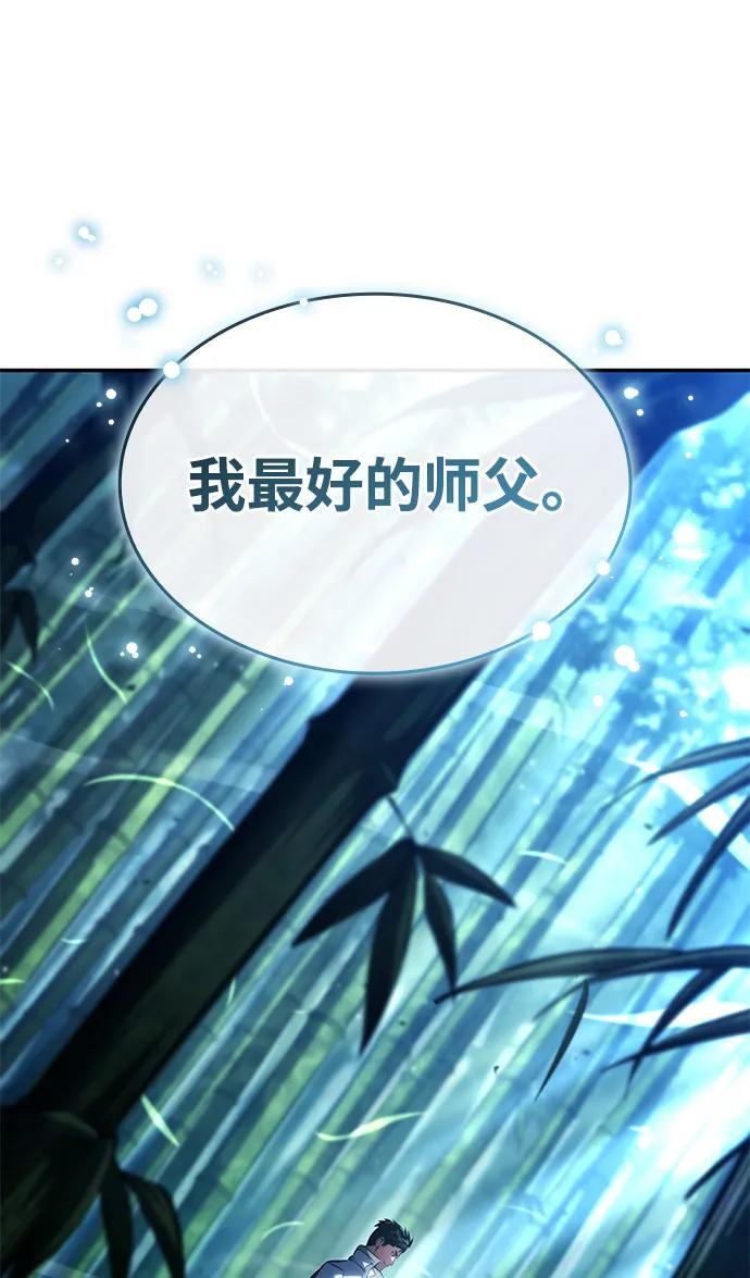 第146话 第84页