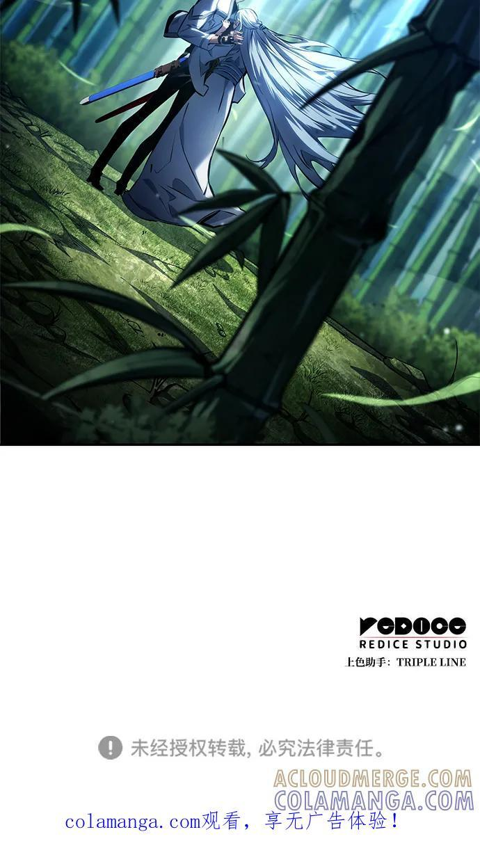 第146话 第85页