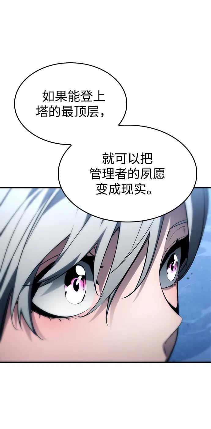 第147话 第15页