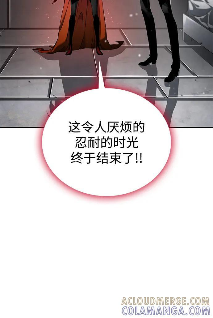 第147话 第21页