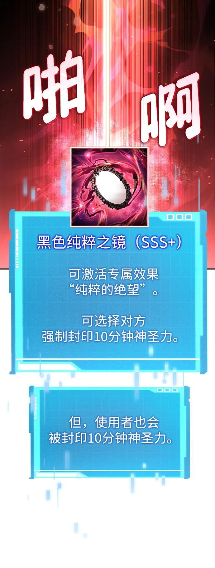 第147话 第24页