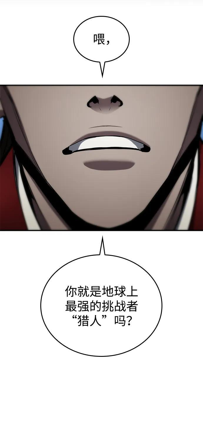 第147话 第34页