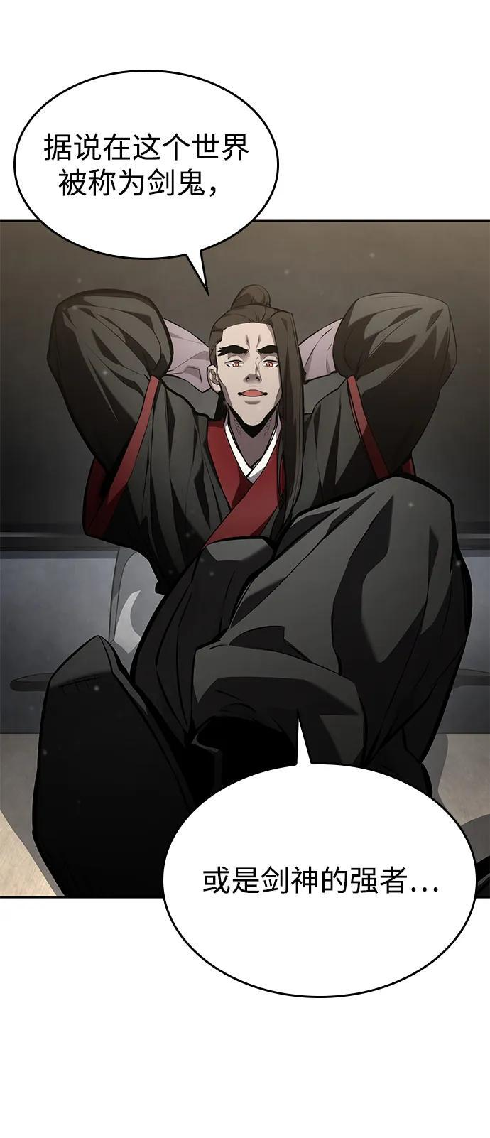 第147话 第35页