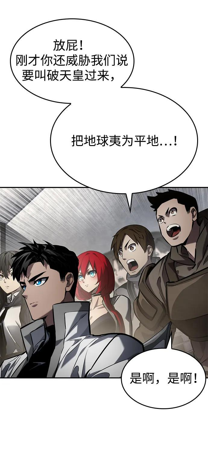 第147话 第40页