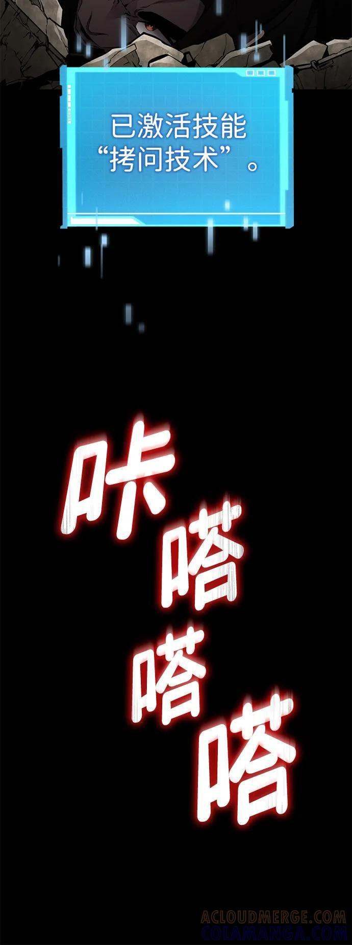 第147话 第49页