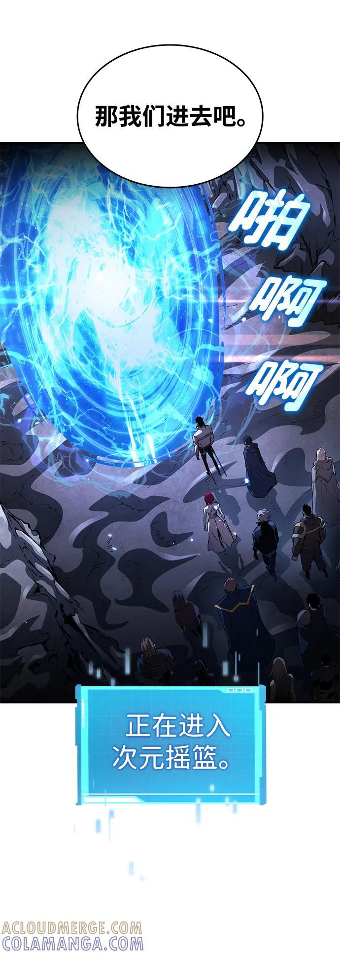 第147话 第57页