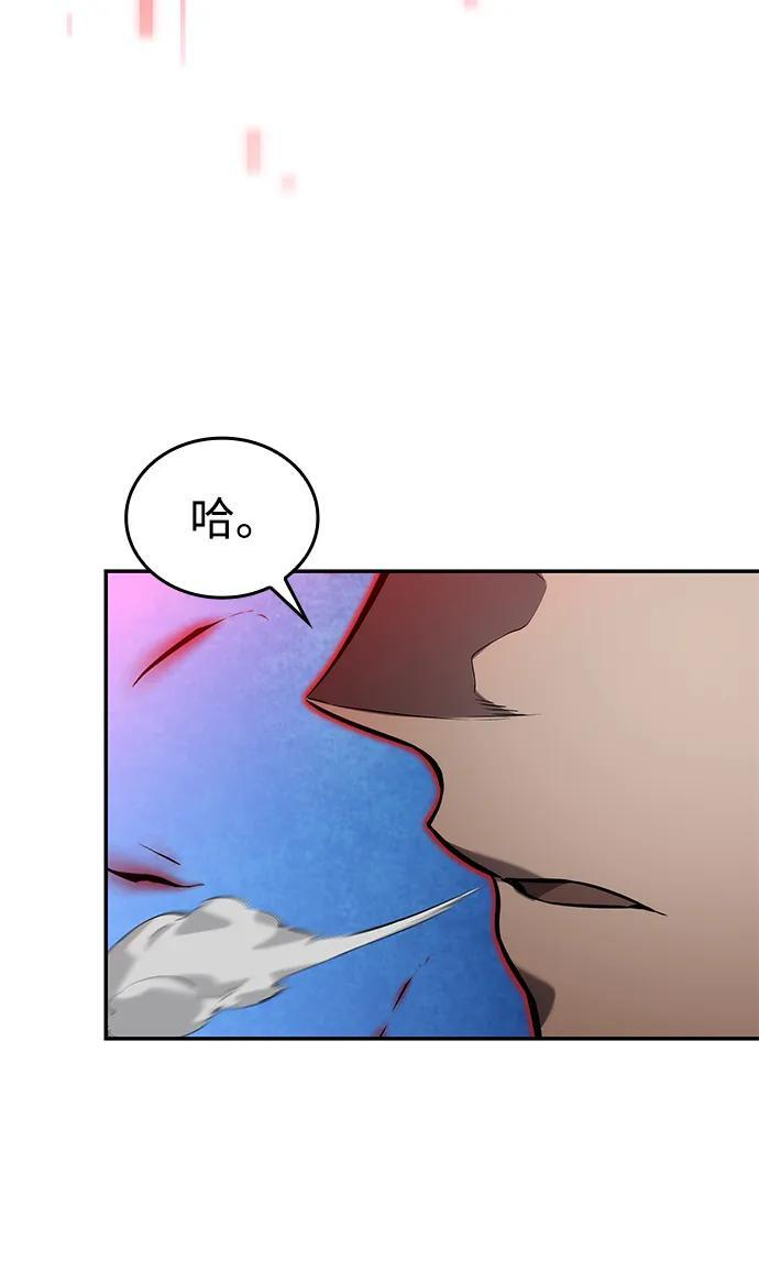 第147话 第59页