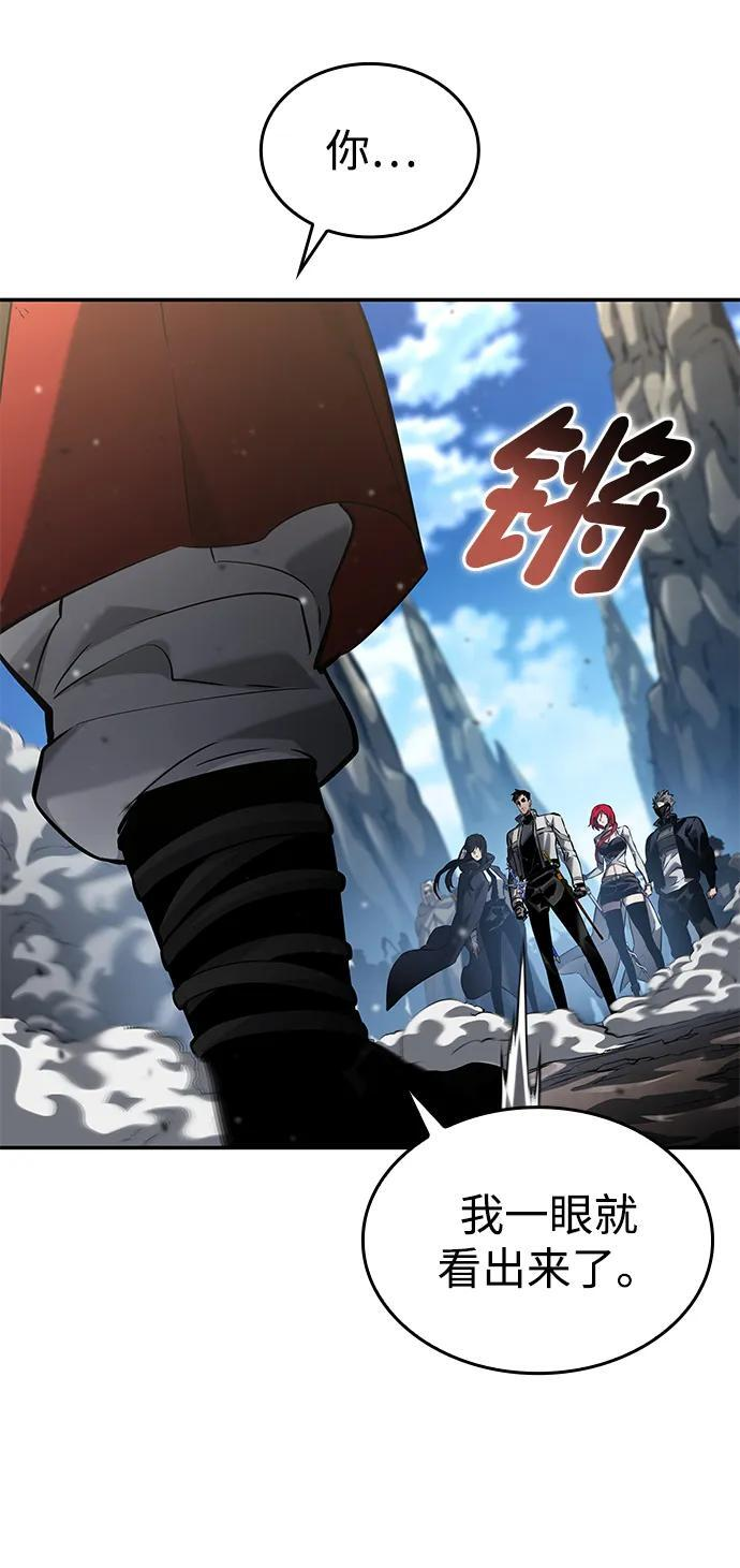 第147话 第64页
