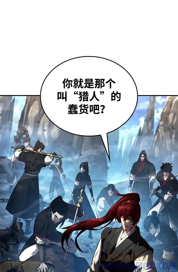 第147话 第65页