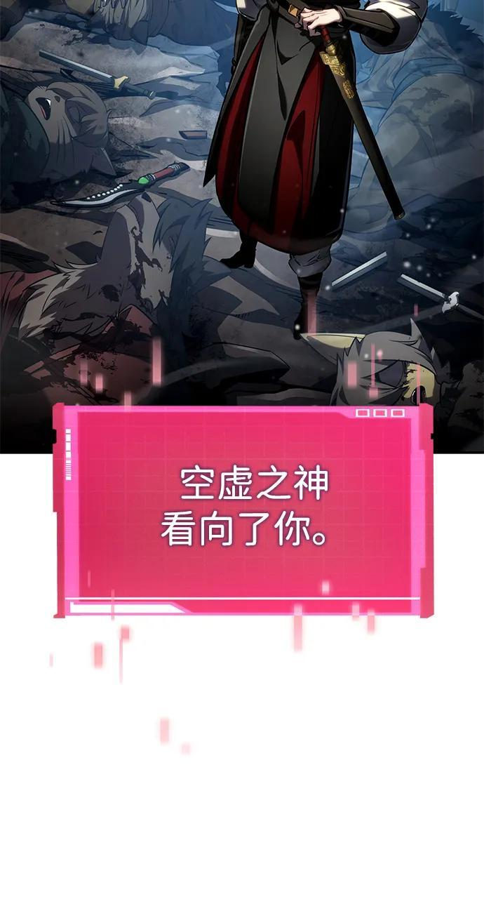 第147话 第66页