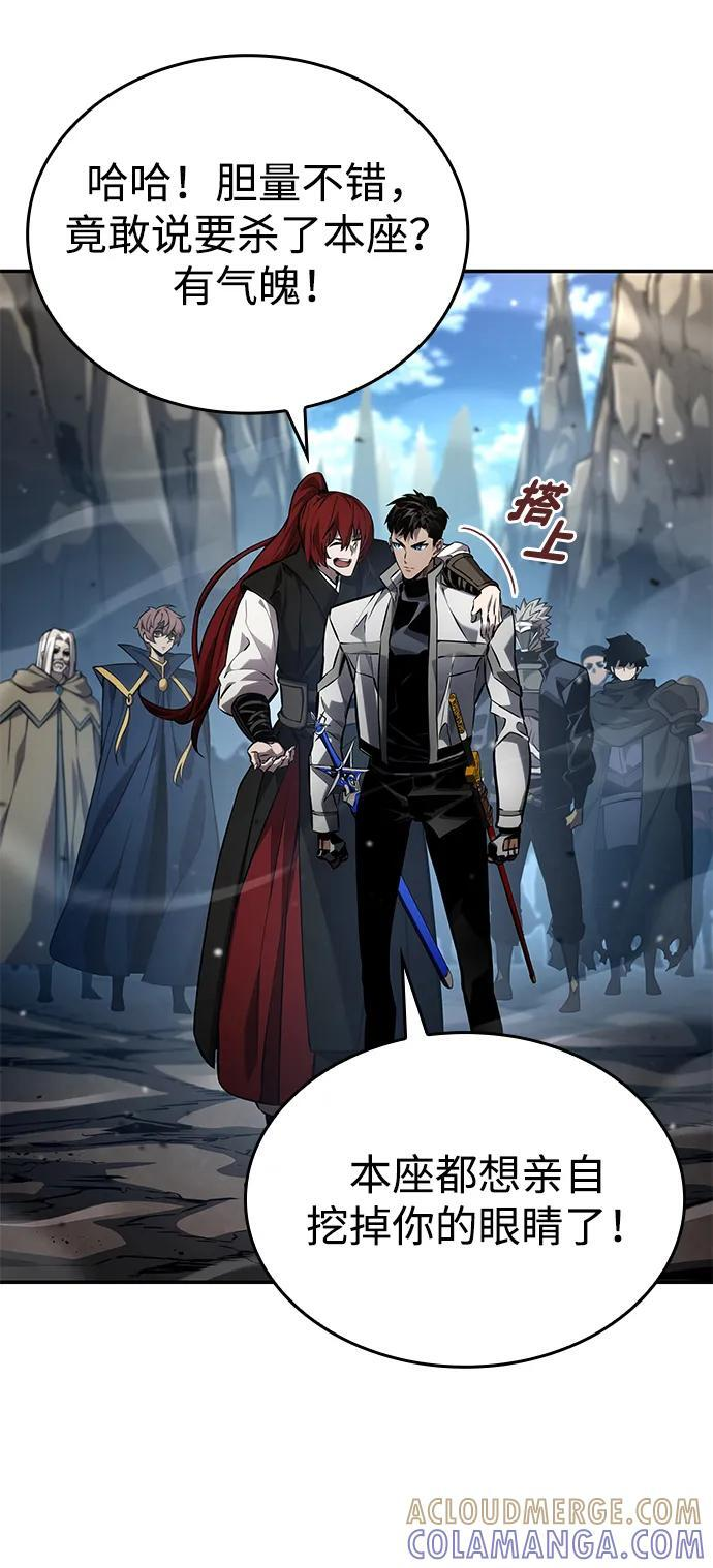 第147话 第69页