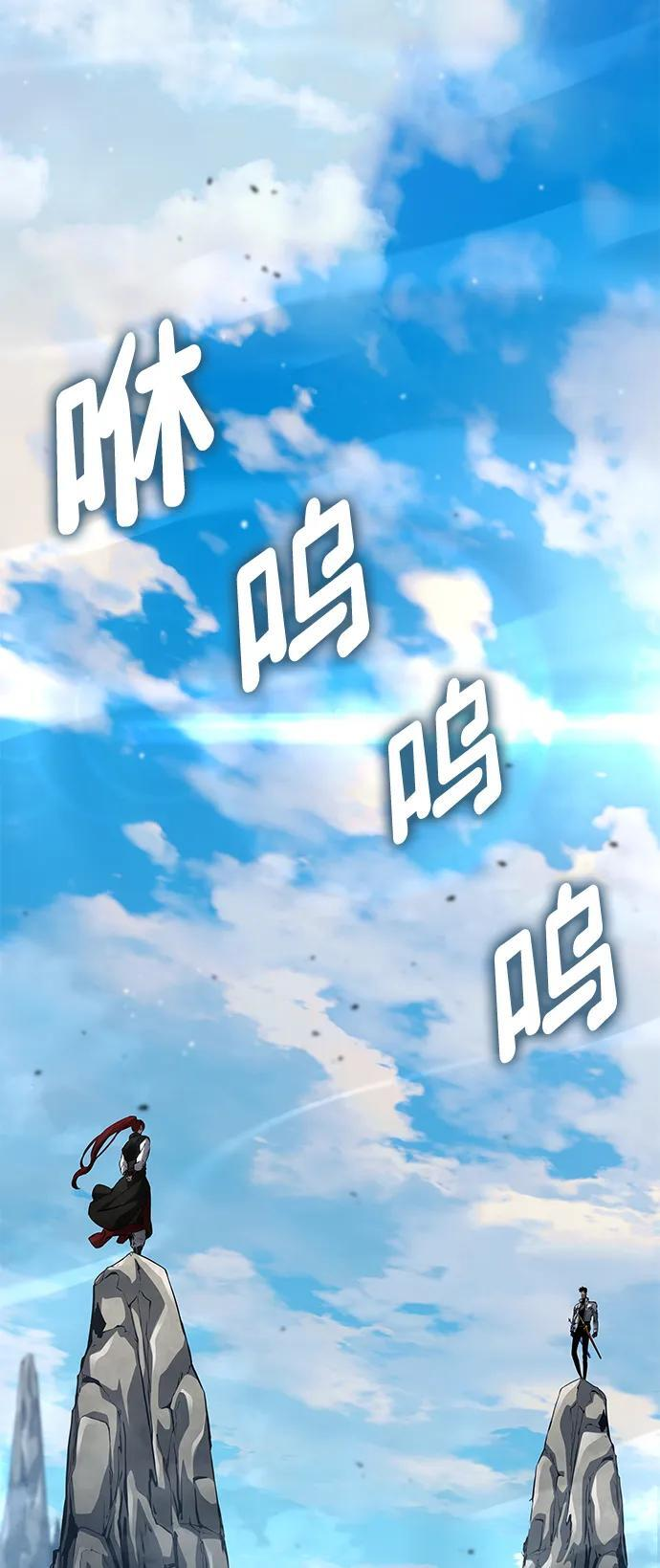 第147话 第71页