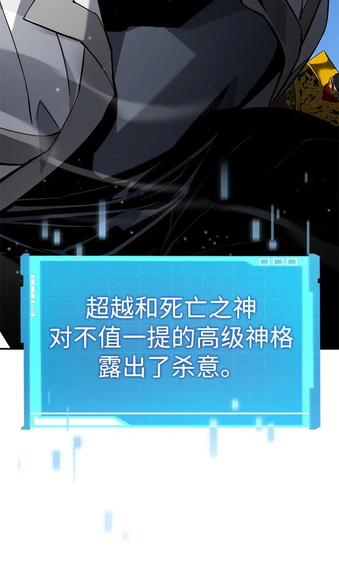 第147话 第82页