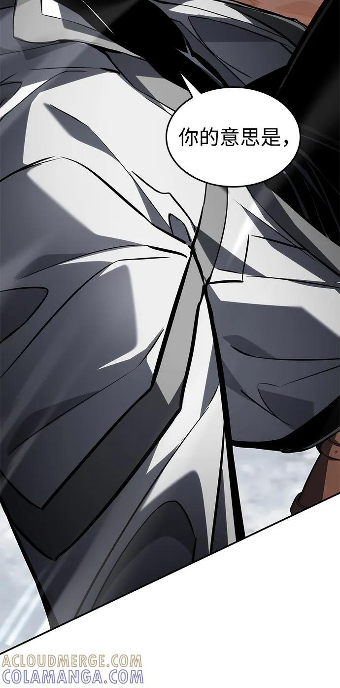 第147话 第89页