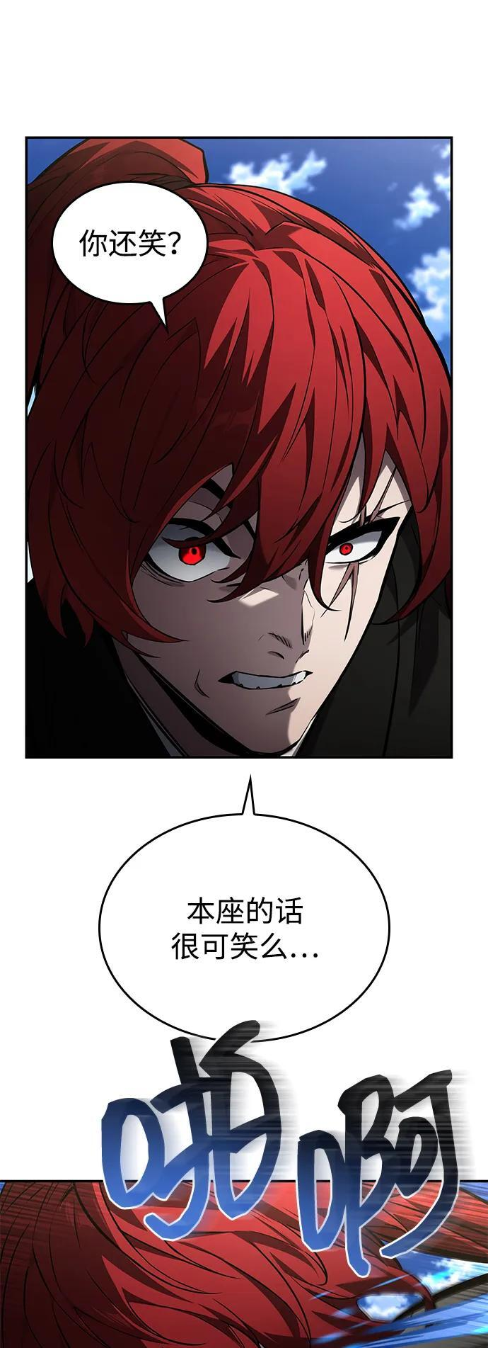 第147话 第94页