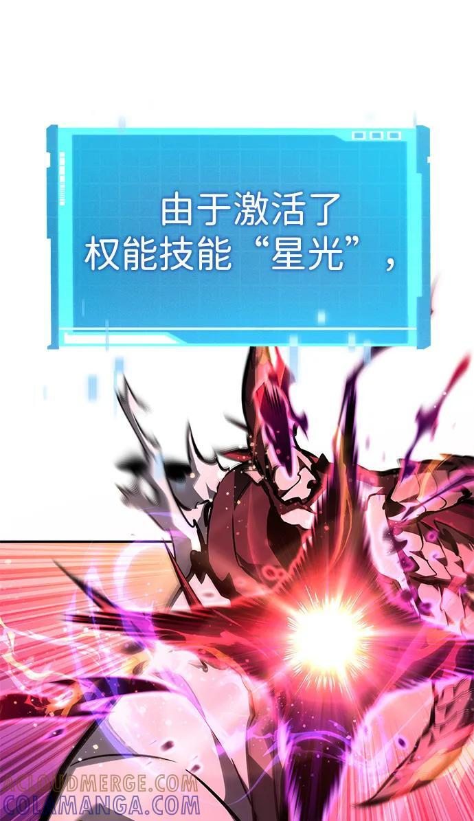 第147话 第105页
