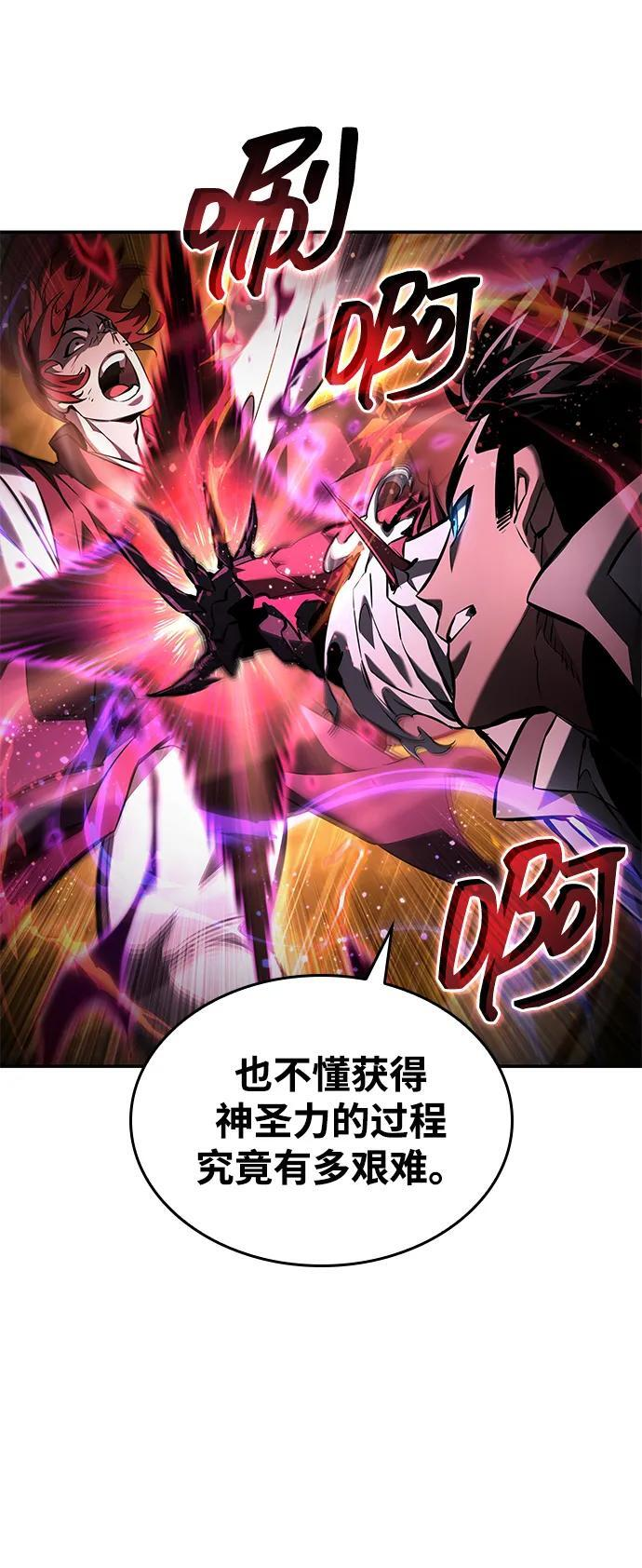 第147话 第107页