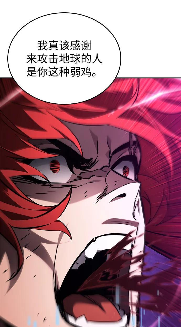 第147话 第108页