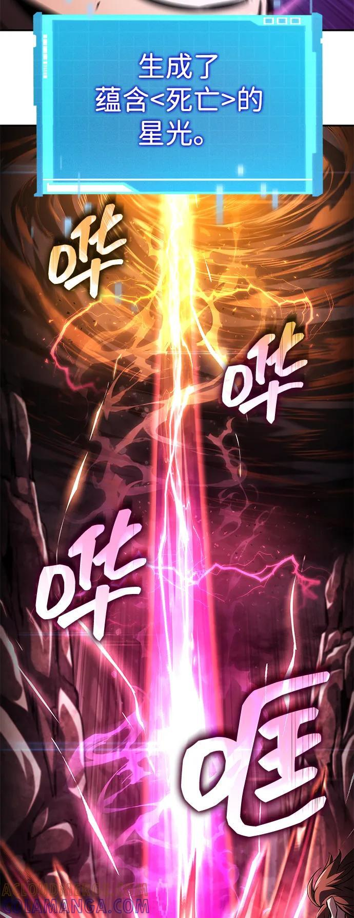第147话 第109页