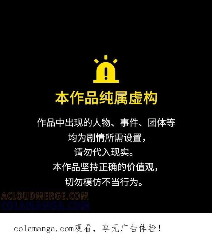 第148话 第1页