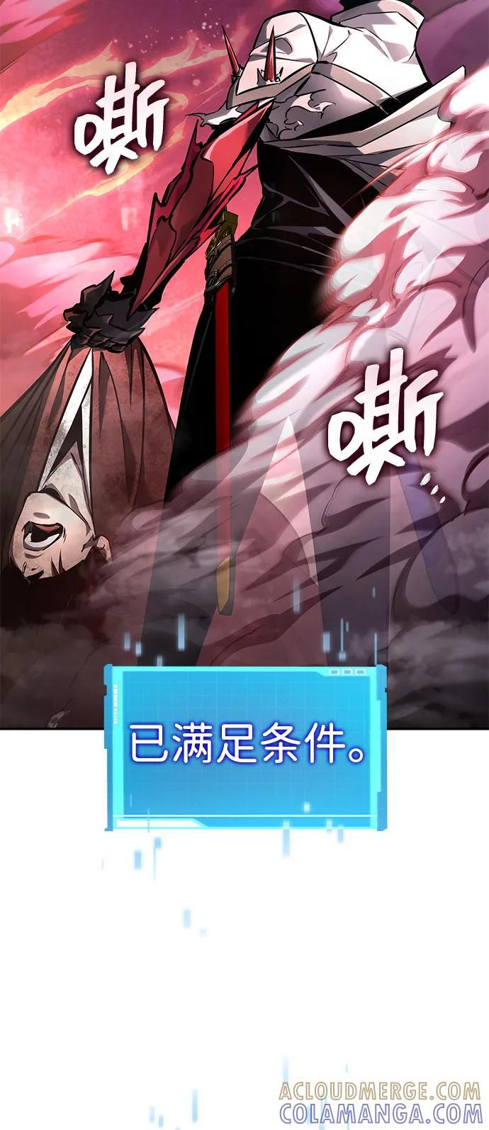 第148话 第5页
