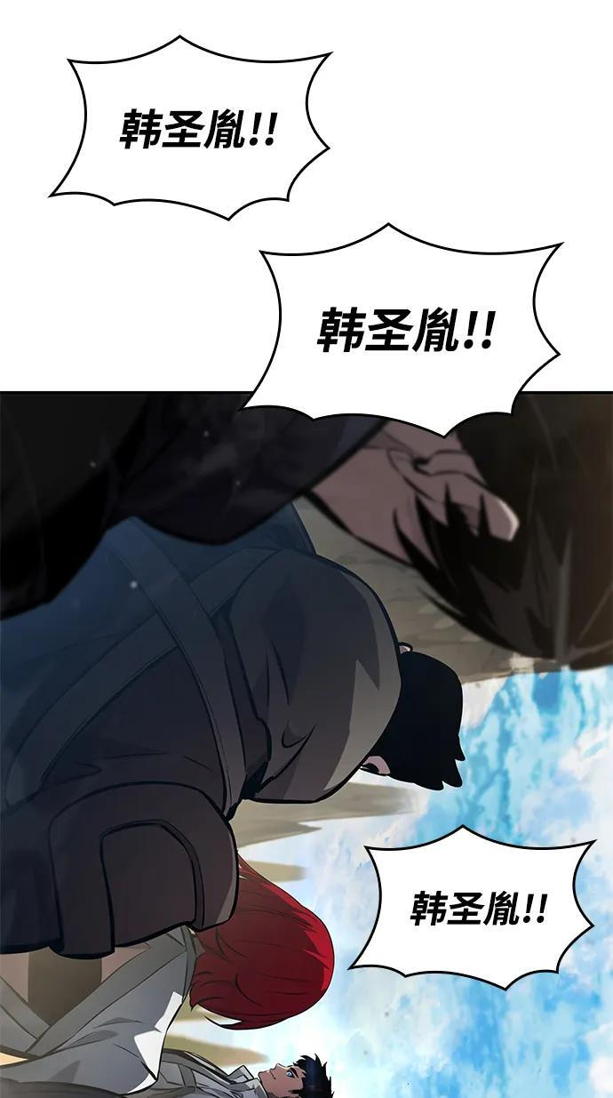 第148话 第11页