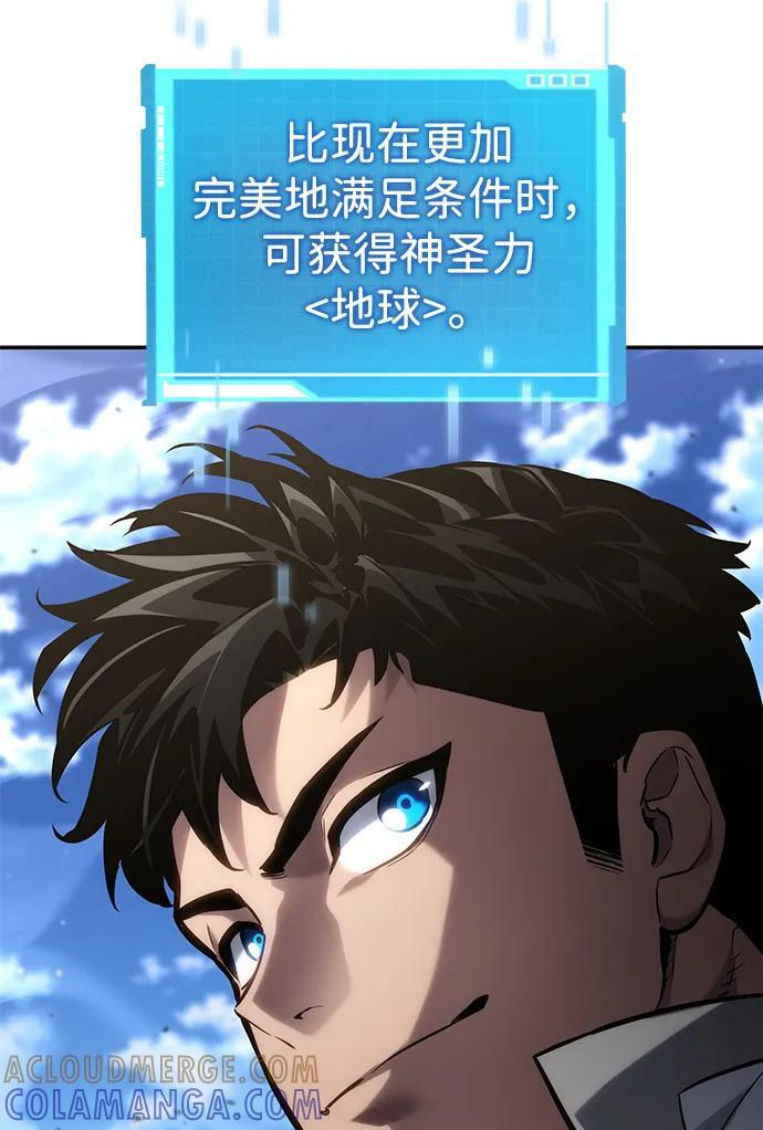 第148话 第13页