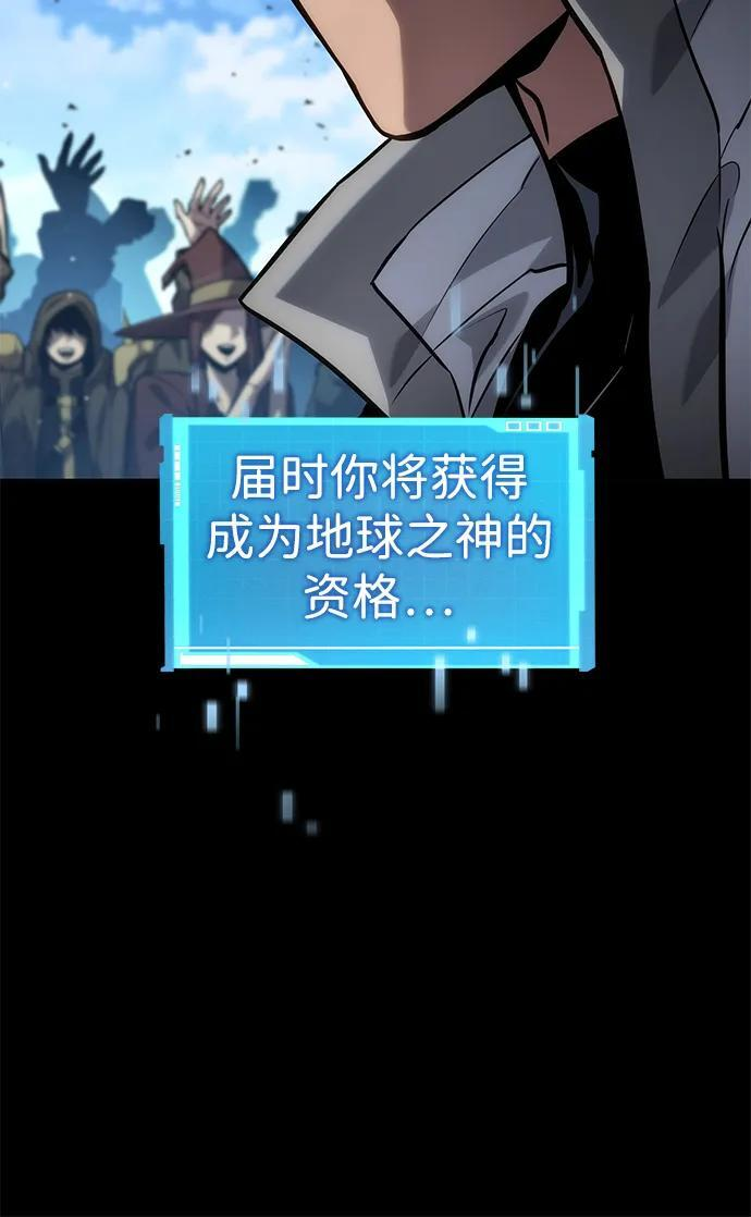 第148话 第14页