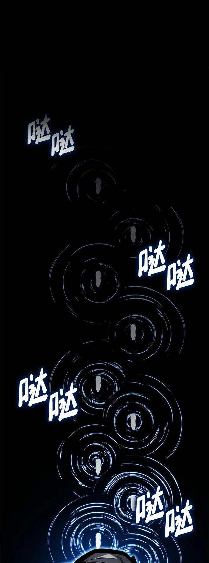 第148话 第16页