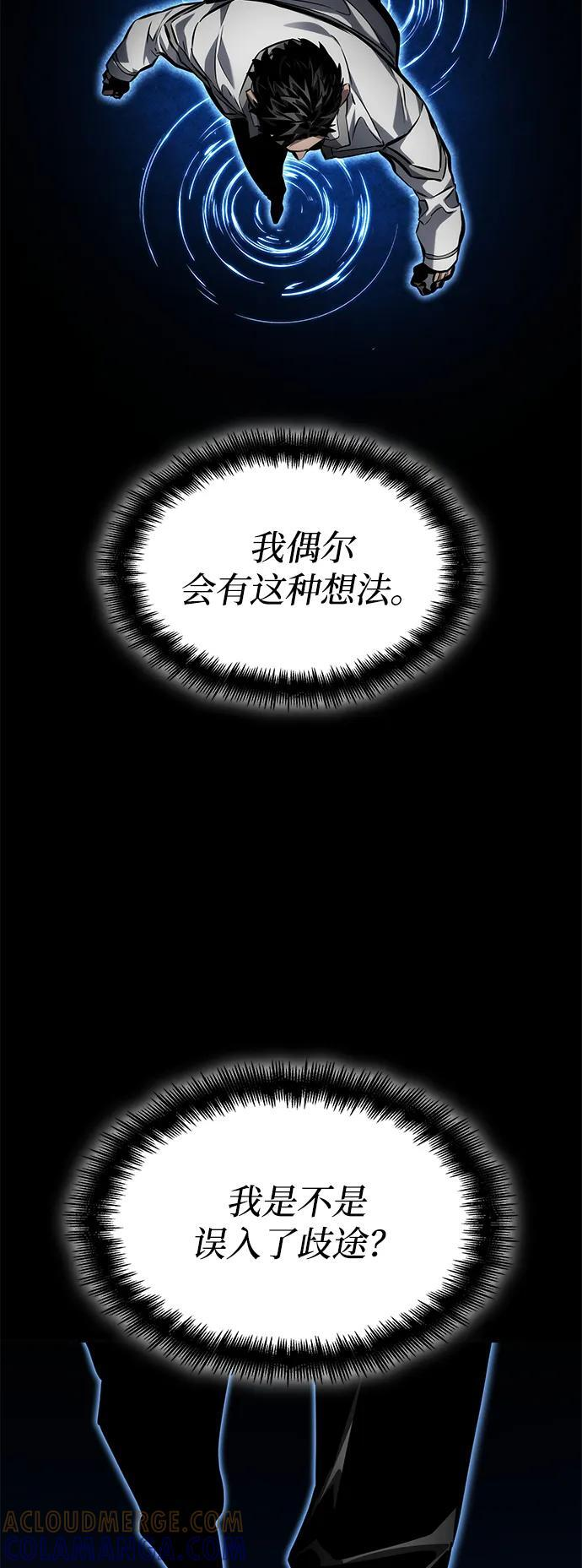 第148话 第17页