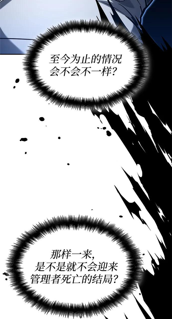 第148话 第19页