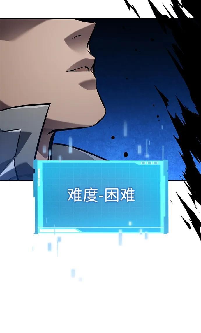 第148话 第20页