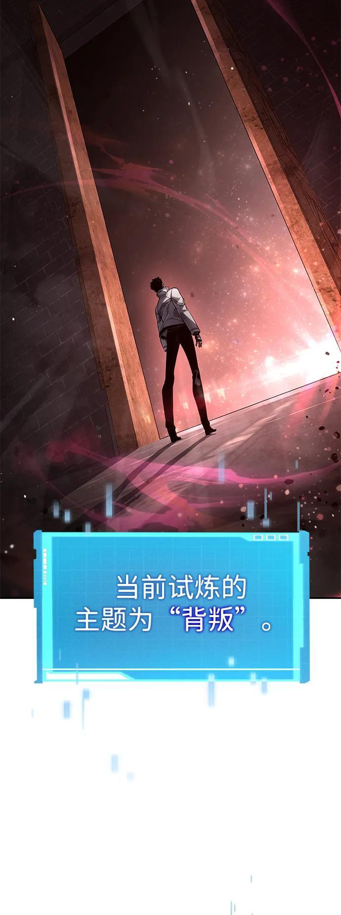 第148话 第22页