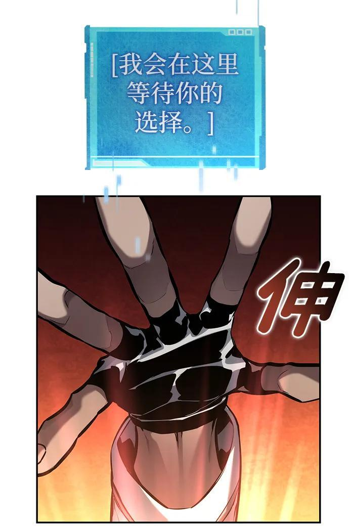 第148话 第23页