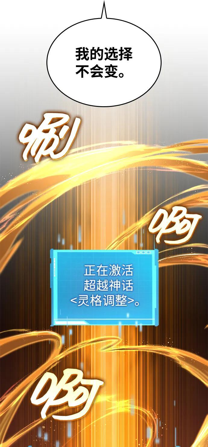 第148话 第24页