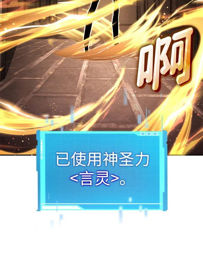 第148话 第26页