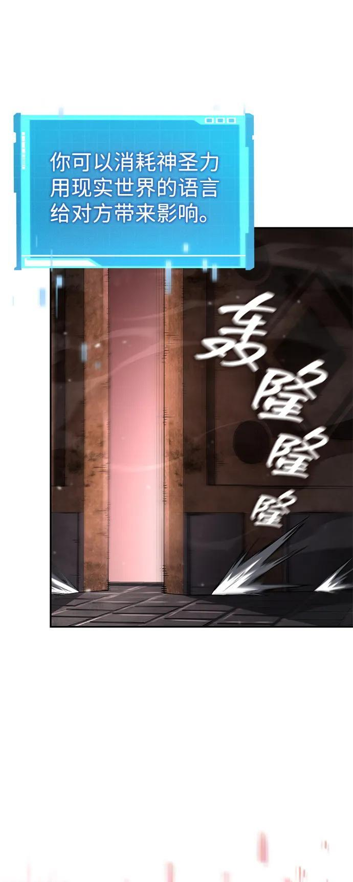 第148话 第27页