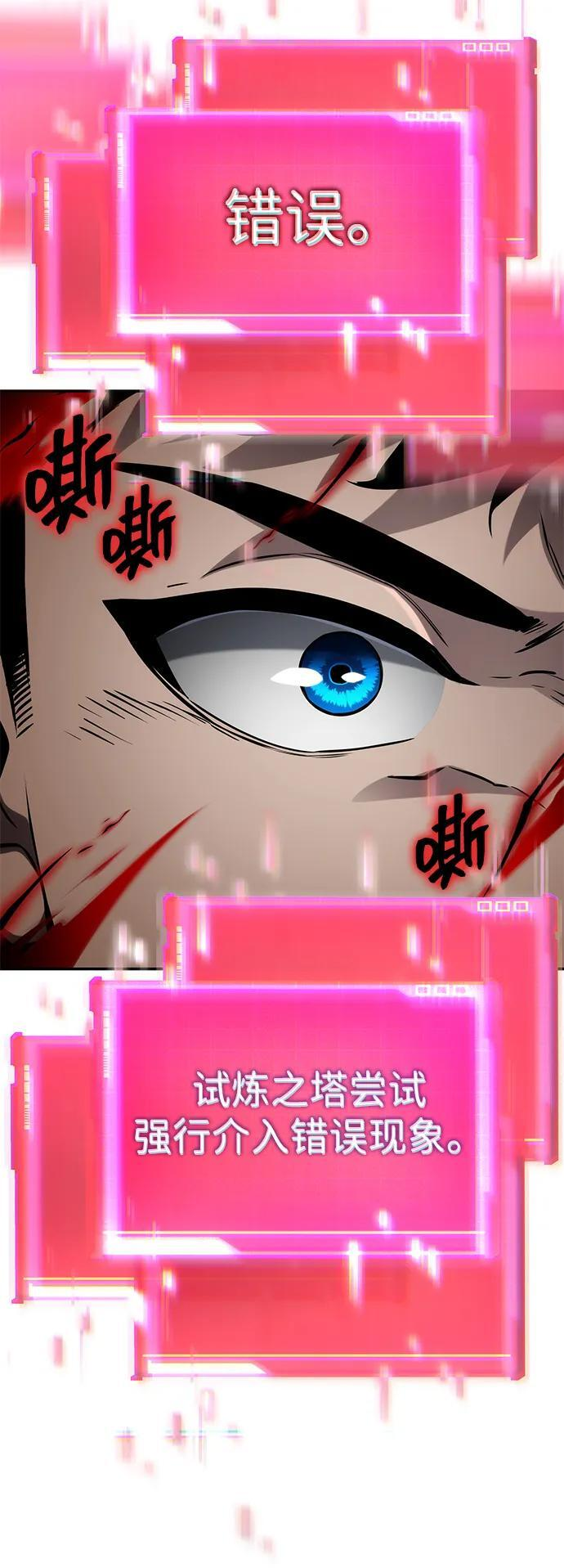 第148话 第28页