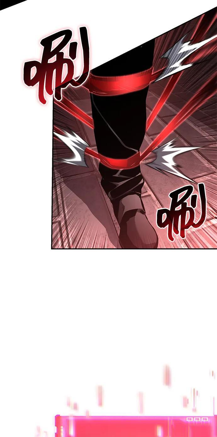 第148话 第30页