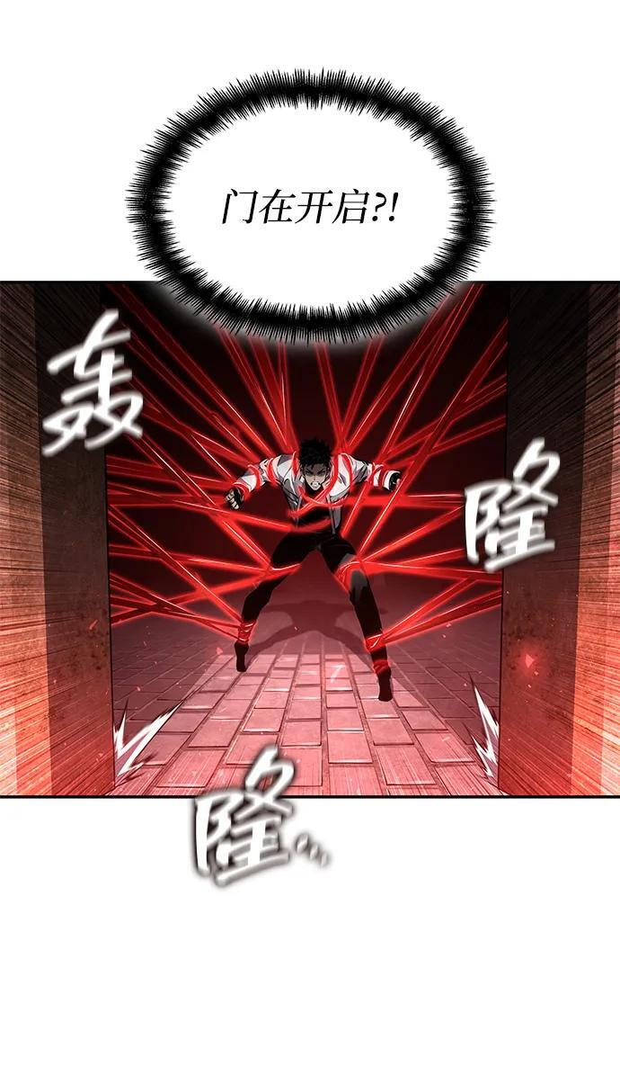 第148话 第32页