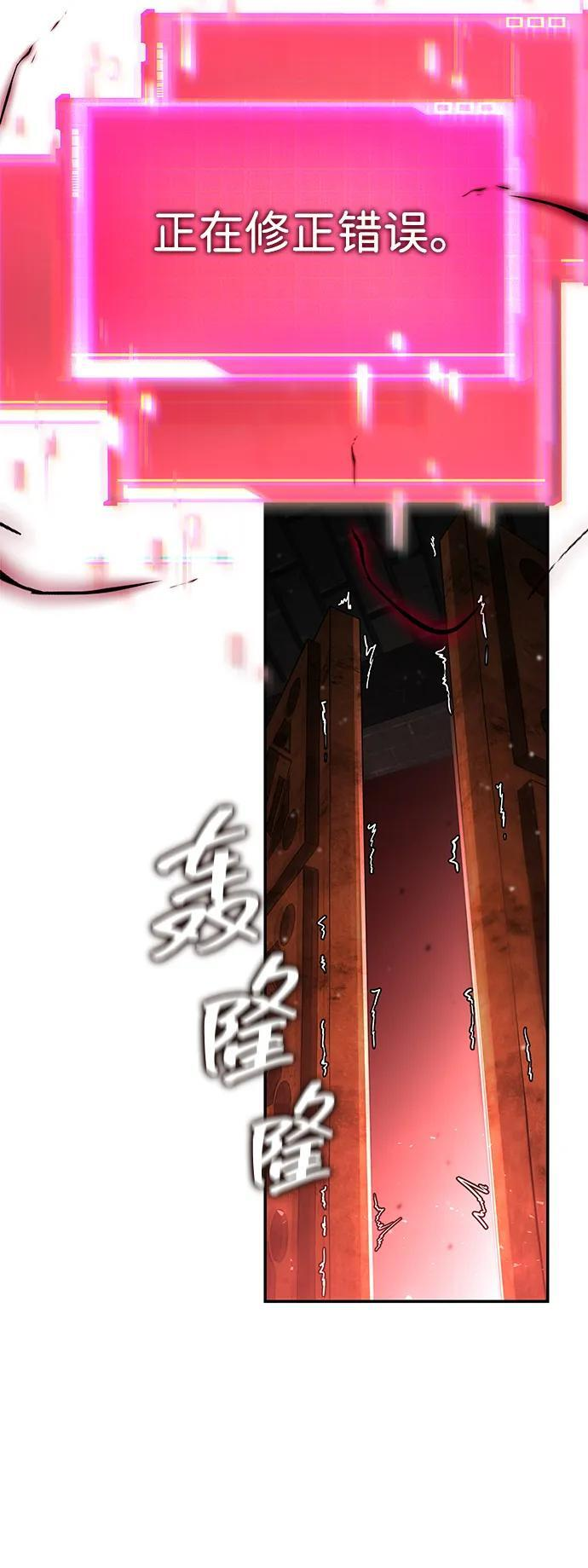第148话 第34页