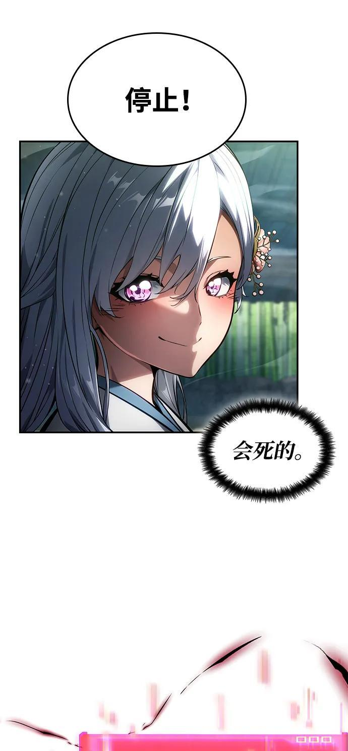第148话 第35页