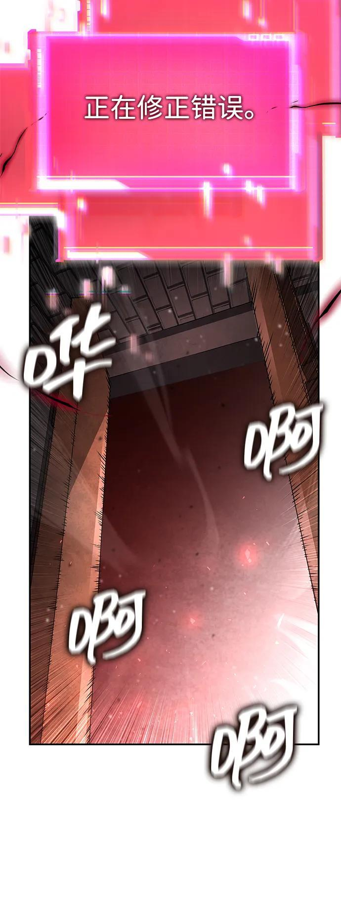第148话 第36页