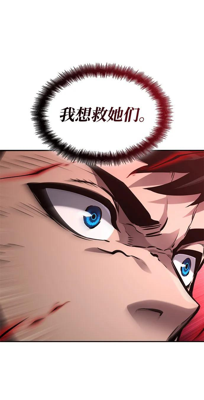 第148话 第38页