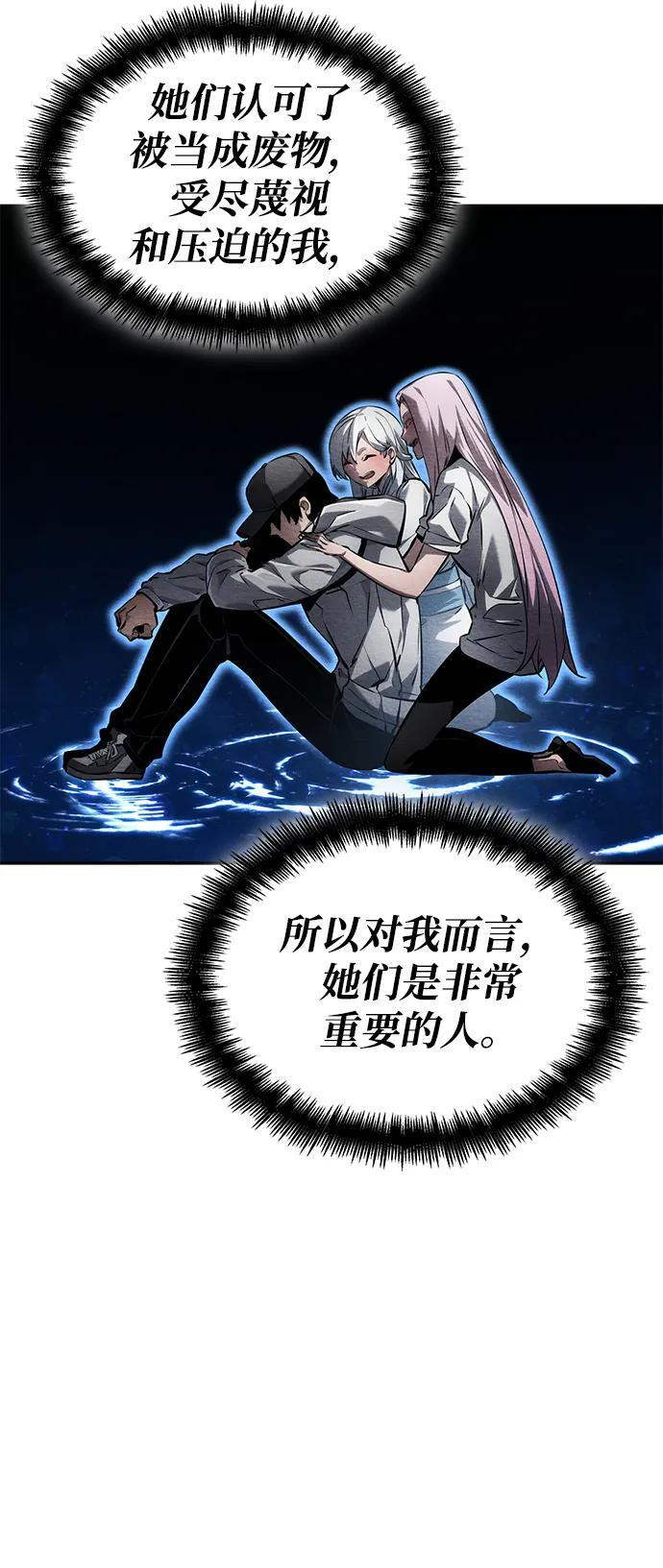 第148话 第40页