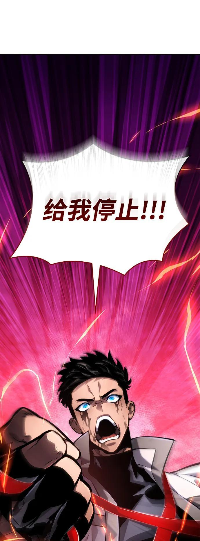 第148话 第42页